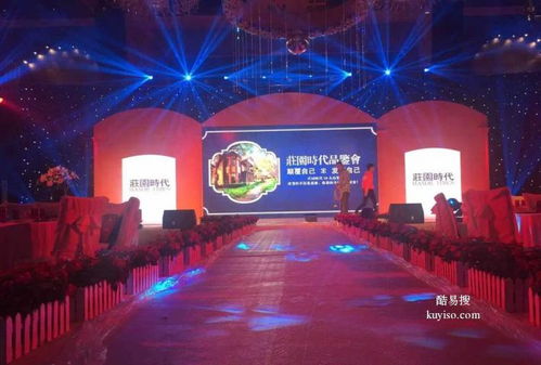 濟南酷易搜 專業(yè)會展服務引領(lǐng)行業(yè)創(chuàng)新